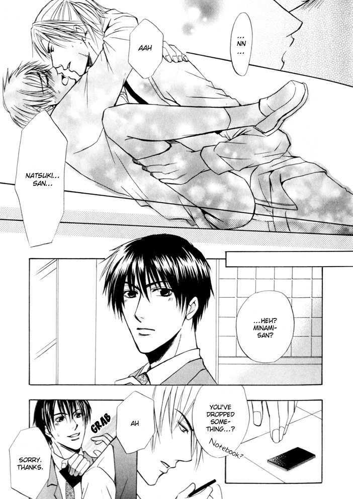 Not For Sale! Chapter 5 page 20 - Chapter 5 : Love Cocktail
