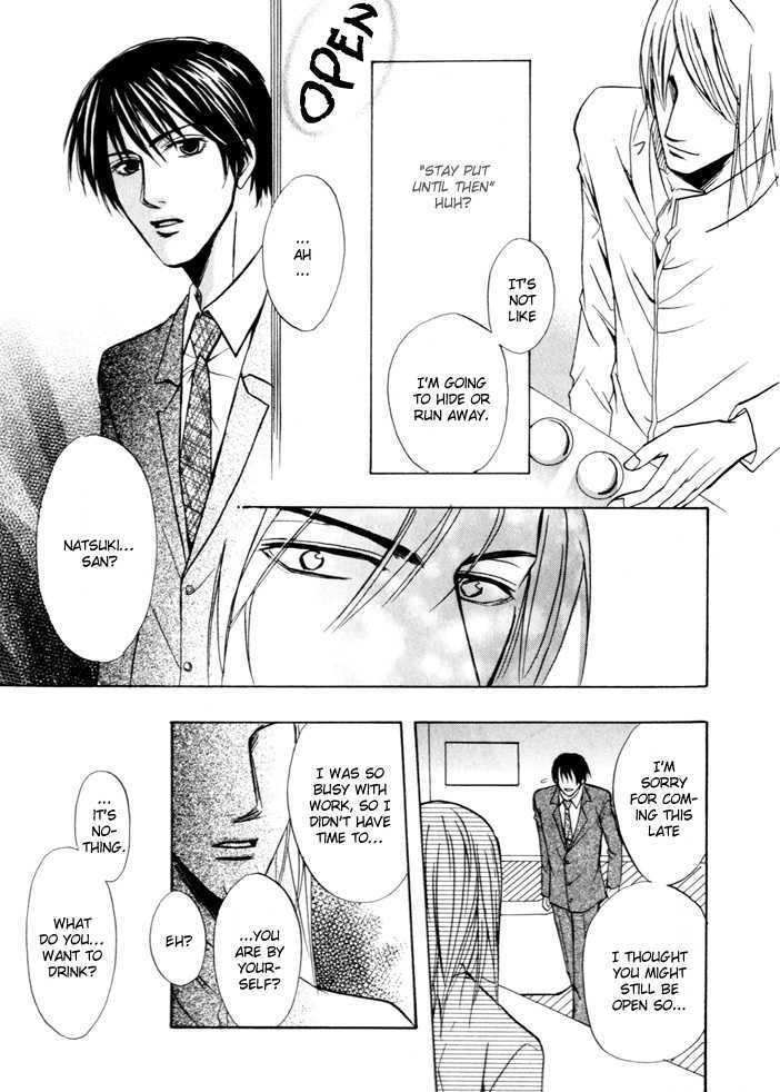 Not For Sale! Chapter 5 page 24 - Chapter 5 : Love Cocktail