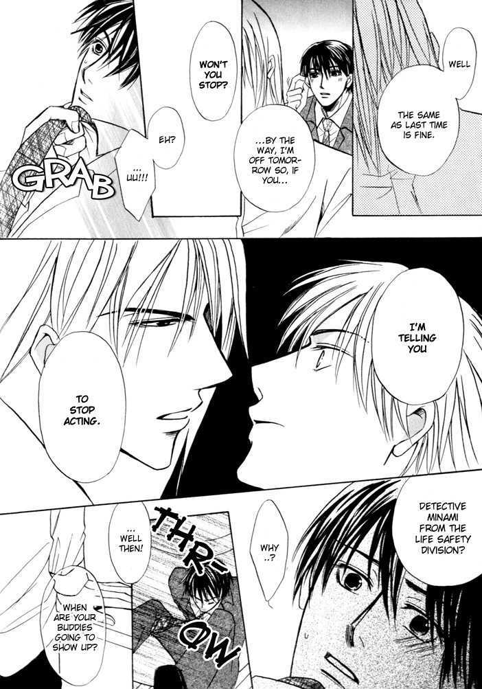 Not For Sale! Chapter 5 page 25 - Chapter 5 : Love Cocktail