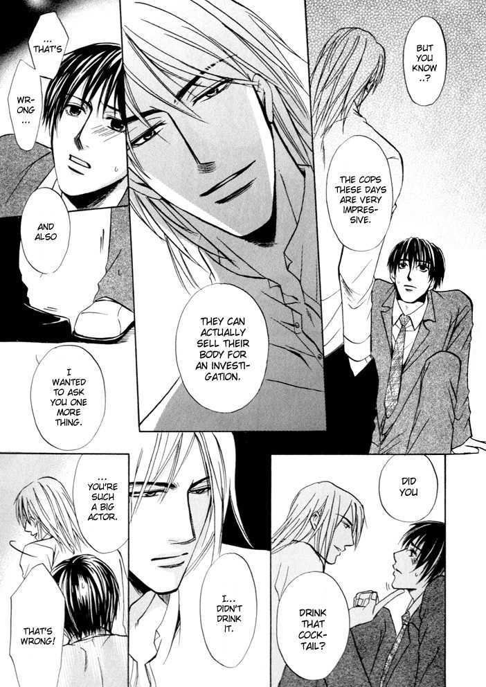 Not For Sale! Chapter 5 page 26 - Chapter 5 : Love Cocktail