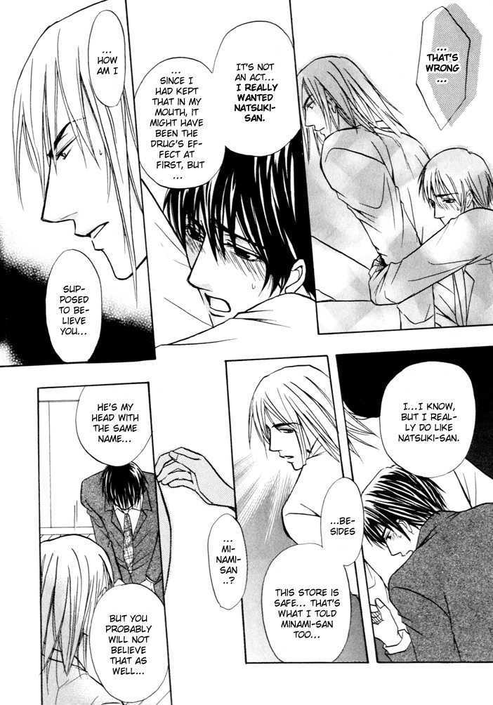 Not For Sale! Chapter 5 page 27 - Chapter 5 : Love Cocktail