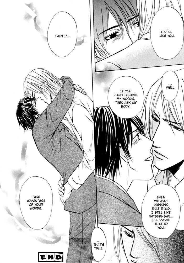 Not For Sale! Chapter 5 page 29 - Chapter 5 : Love Cocktail