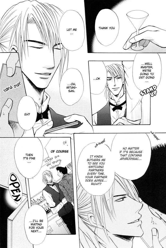 Not For Sale! Chapter 5 page 5 - Chapter 5 : Love Cocktail