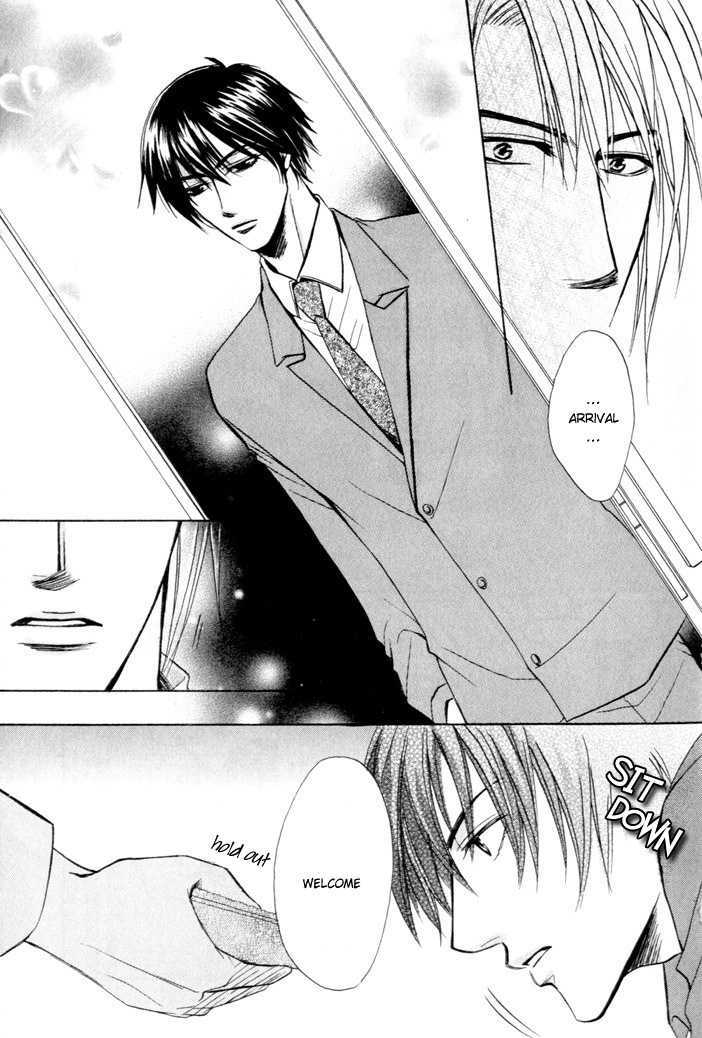 Not For Sale! Chapter 5 page 6 - Chapter 5 : Love Cocktail