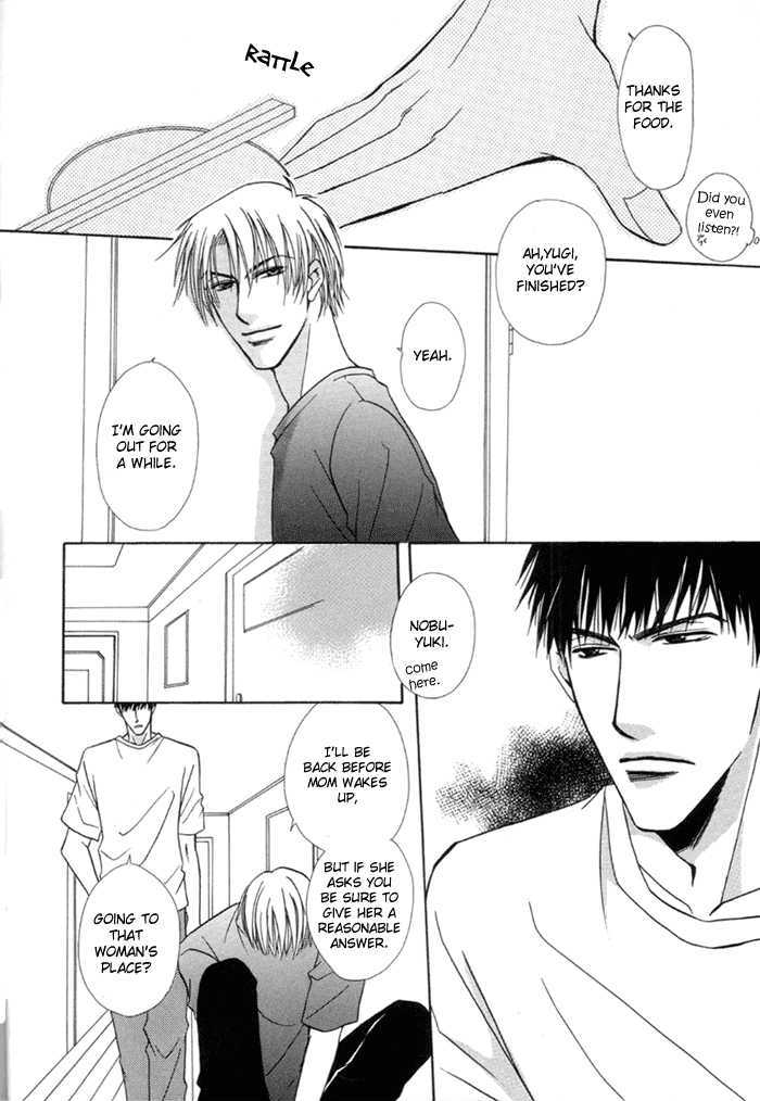 Not For Sale! Chapter 6 page 10 - Chapter 6 : Air