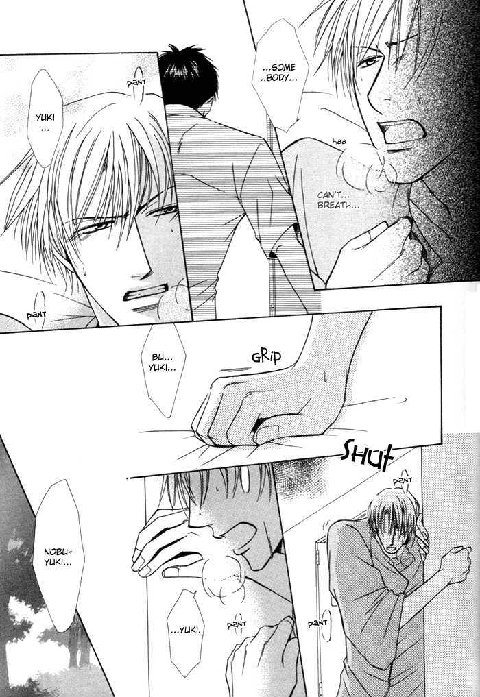 Not For Sale! Chapter 6 page 17 - Chapter 6 : Air