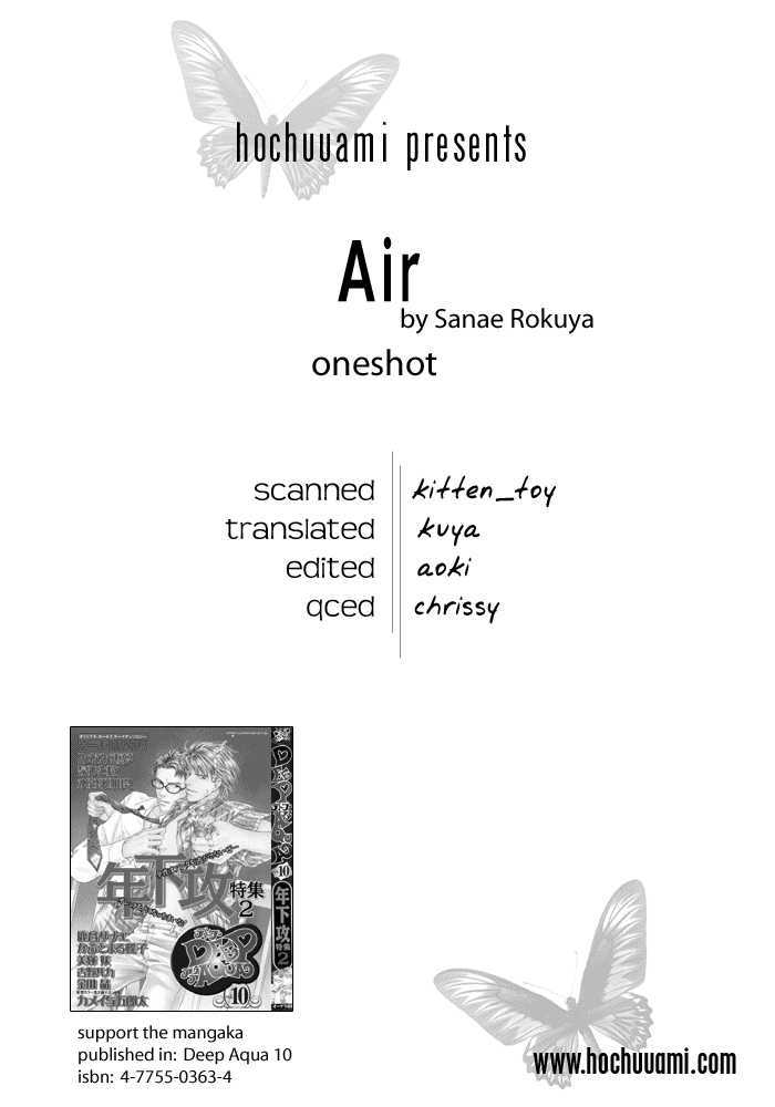 Not For Sale! Chapter 6 page 2 - Chapter 6 : Air