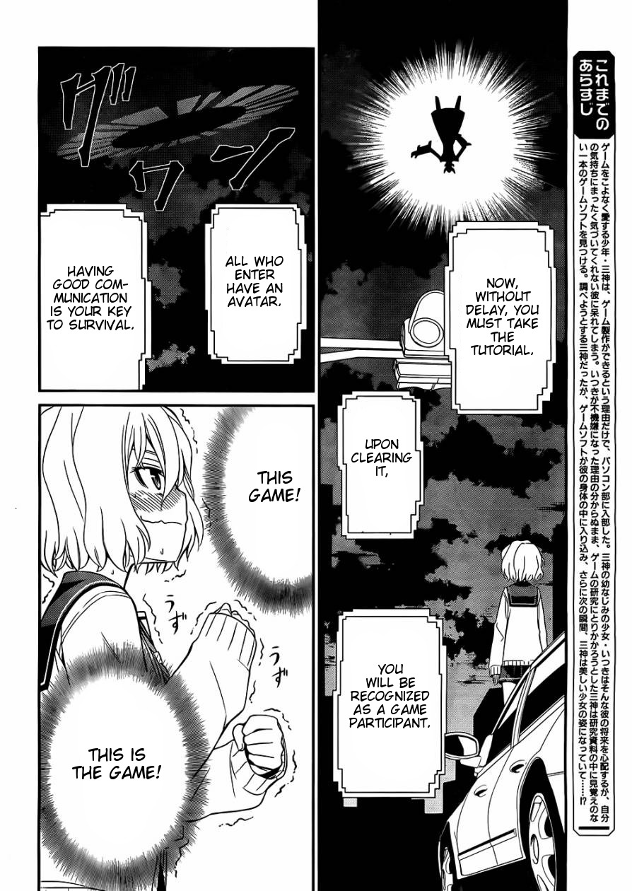 Not Lives Chapter 1.5 page 6 - Chapter 1.5