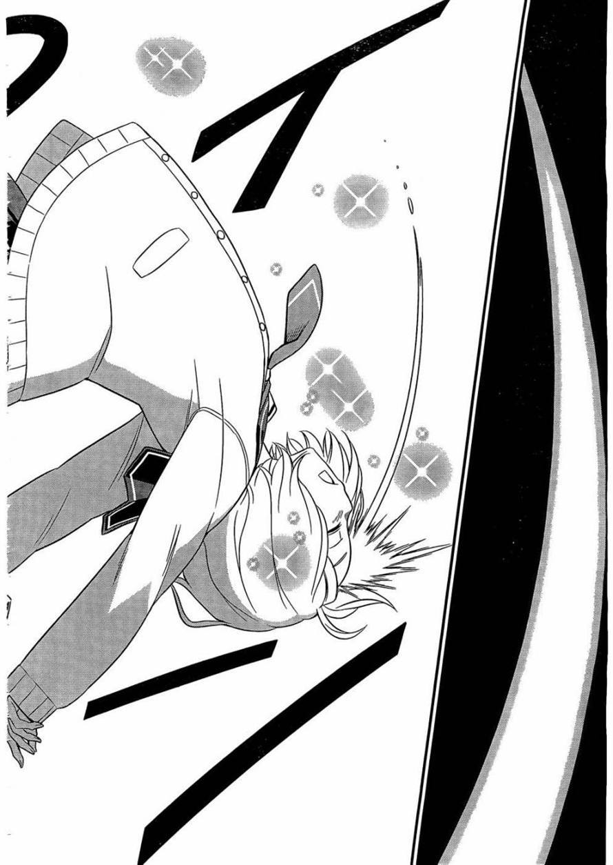 Not Lives Chapter 2 page 23 - Chapter 2