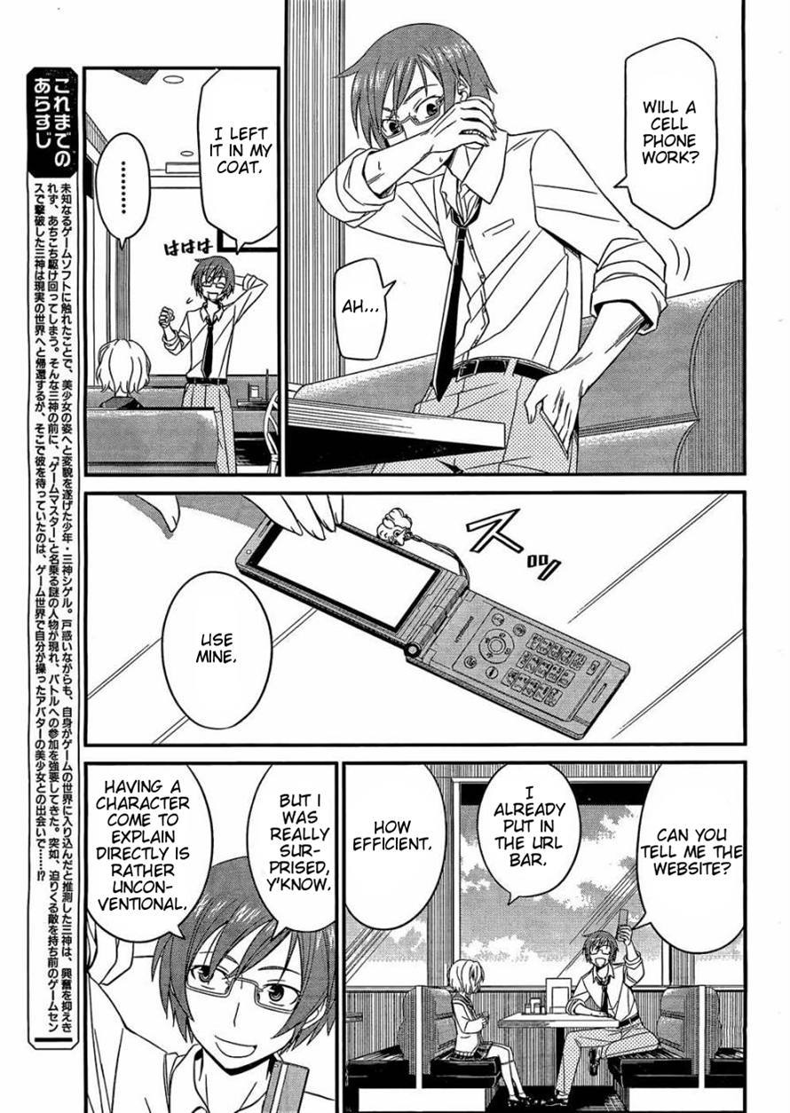 Not Lives Chapter 2 page 6 - Chapter 2