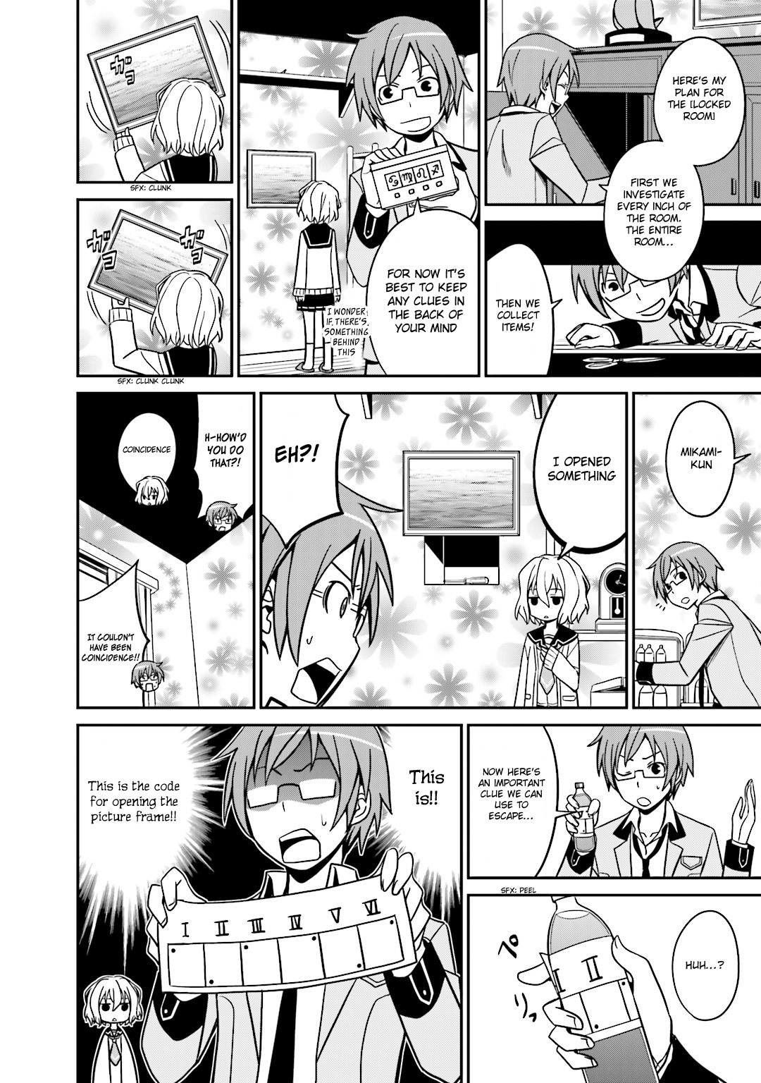 Not Lives Chapter 20.5 page 3 - Chapter 20.5