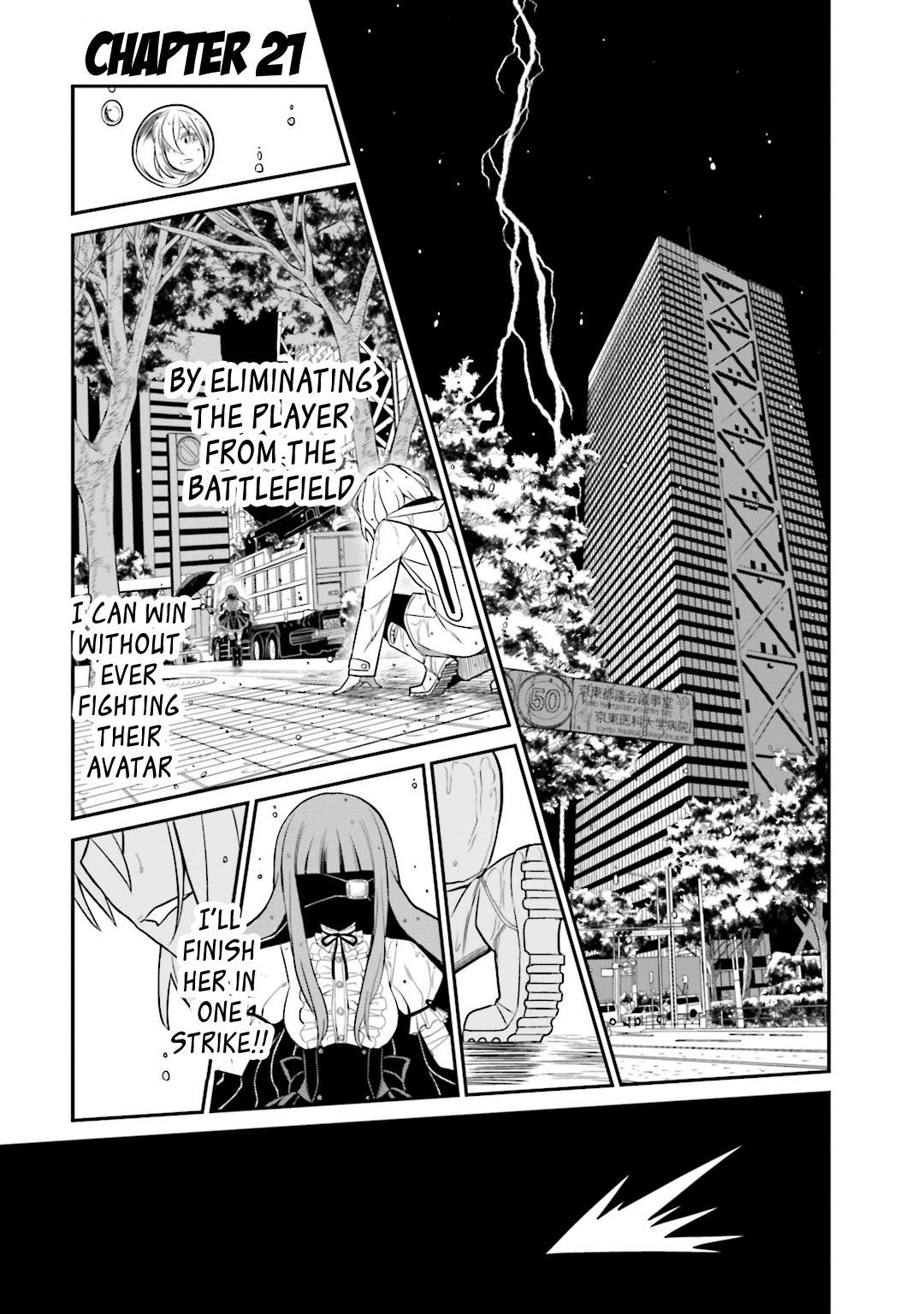 Not Lives Chapter 21 page 5 - Chapter 21