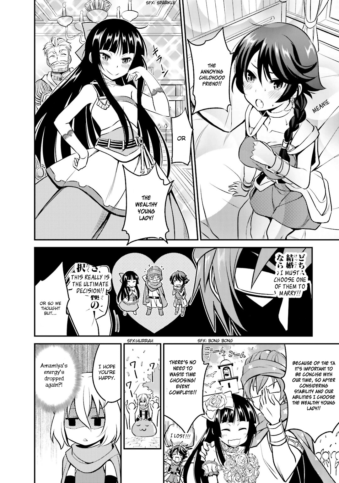 Not Lives Chapter 30.5 page 6 - Chapter 30.5