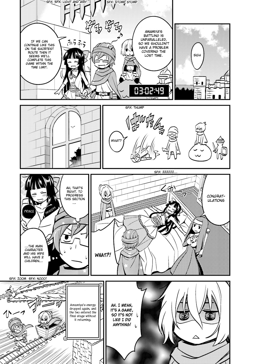 Not Lives Chapter 30.5 page 7 - Chapter 30.5