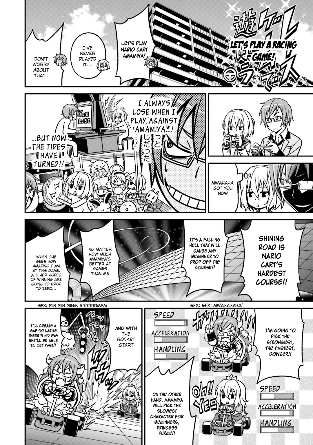 Not Lives Chapter 35.5 page 3 - Chapter 35.5