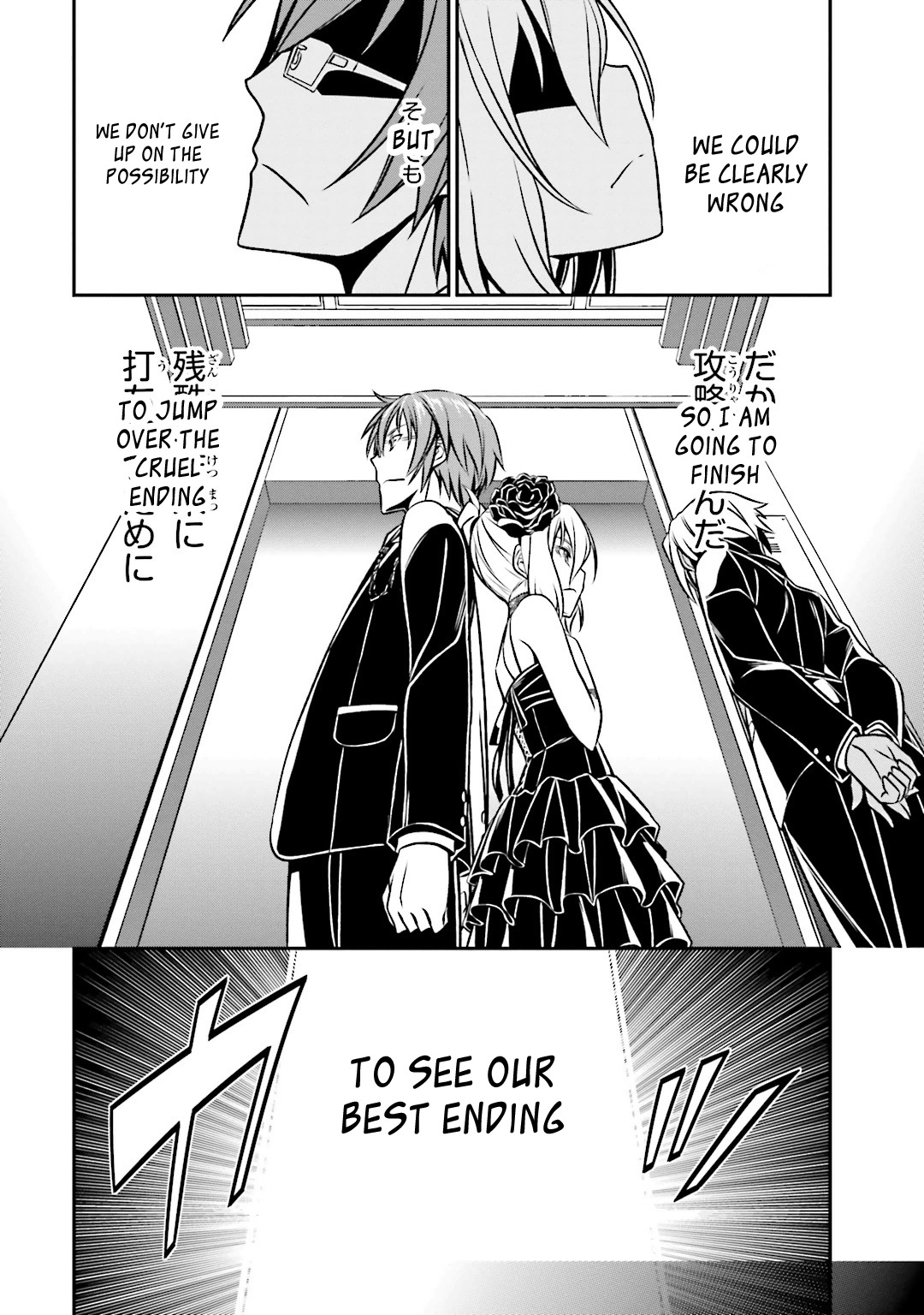 Not Lives Chapter 36 page 20 - Chapter 36