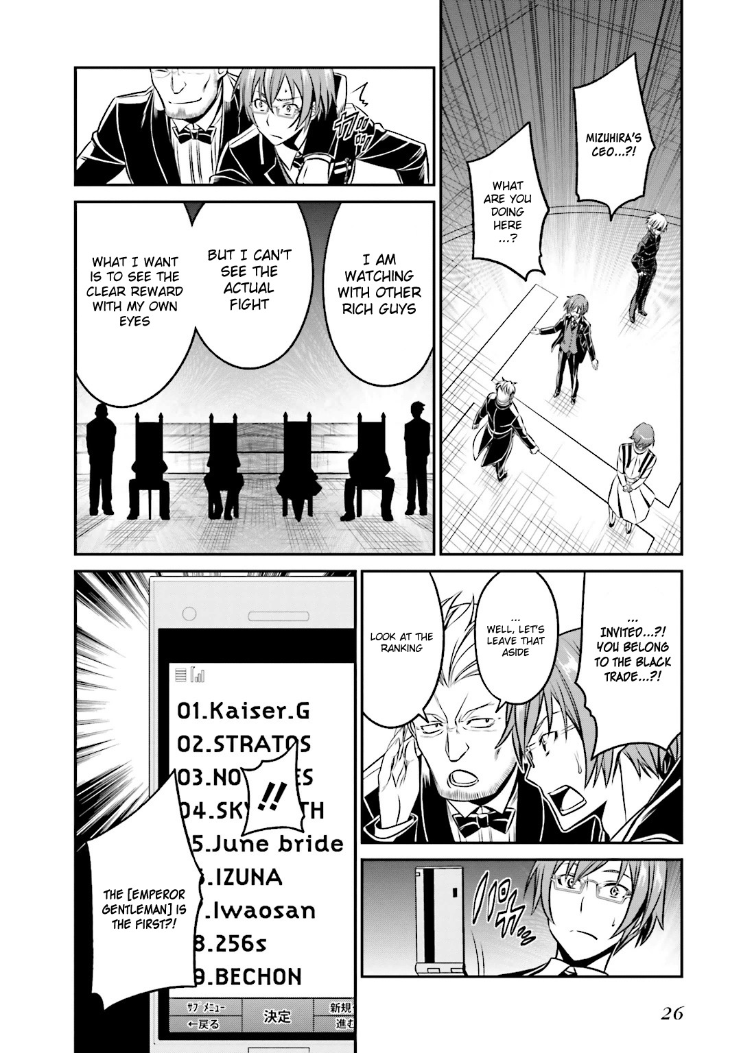 Not Lives Chapter 36 page 25 - Chapter 36