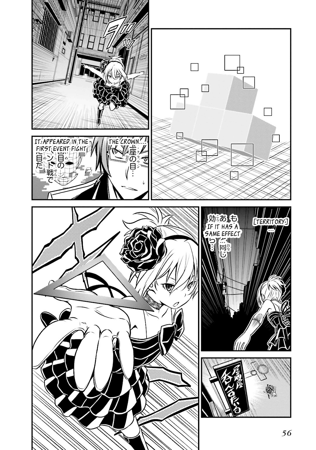 Not Lives Chapter 37 page 11 - Chapter 37