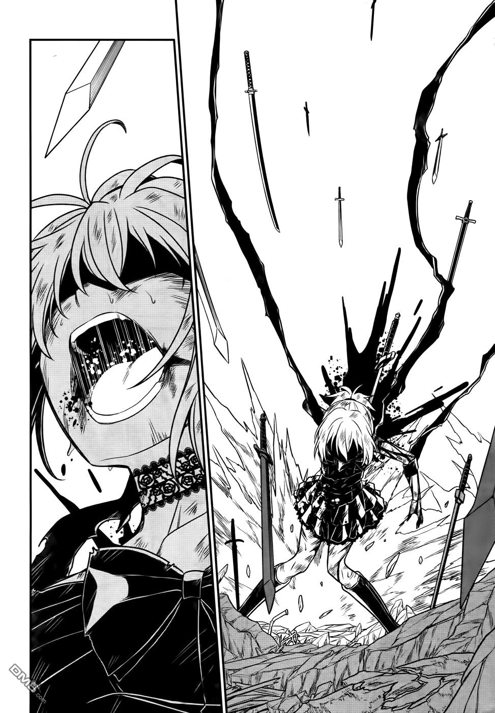 Not Lives Chapter 49 page 19 - Chapter 49