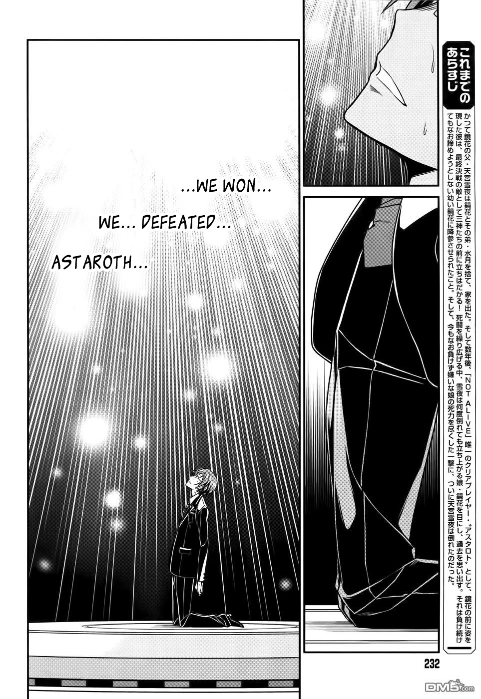 Not Lives Chapter 50 page 5 - Chapter 50