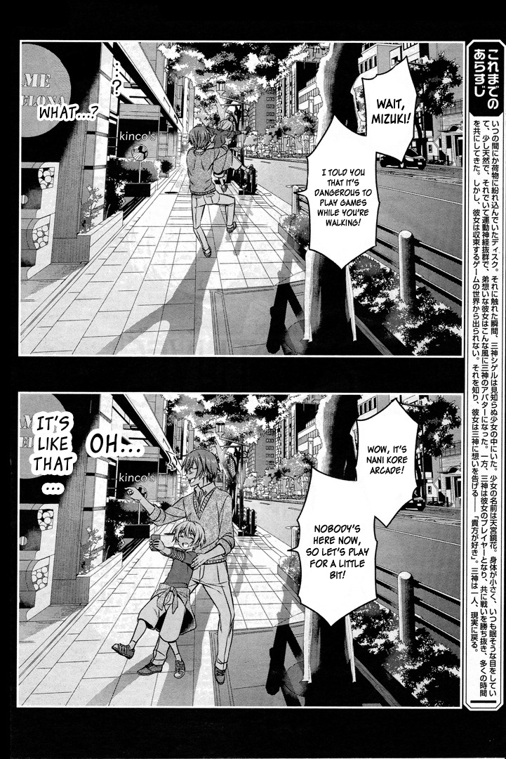 Not Lives Chapter 53 page 5 - Chapter 53 [END]
