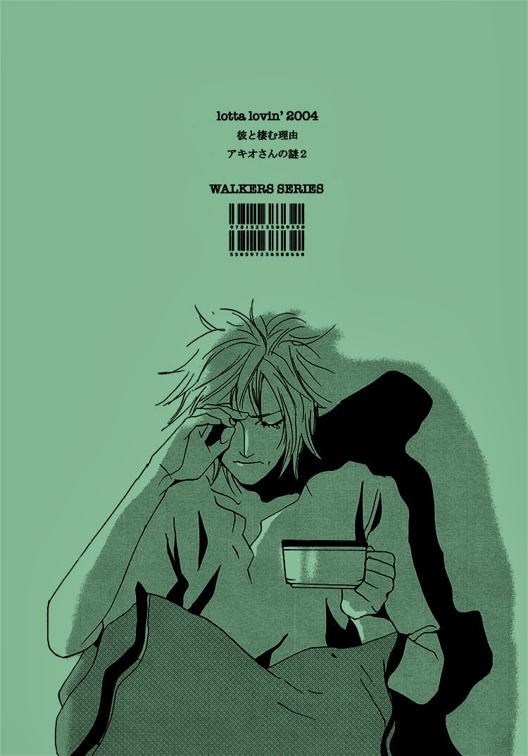 Not/Love Chapter 0 page 28 - Chapter 0