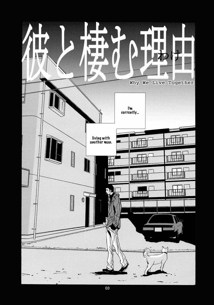 Not/Love Chapter 0 page 5 - Chapter 0