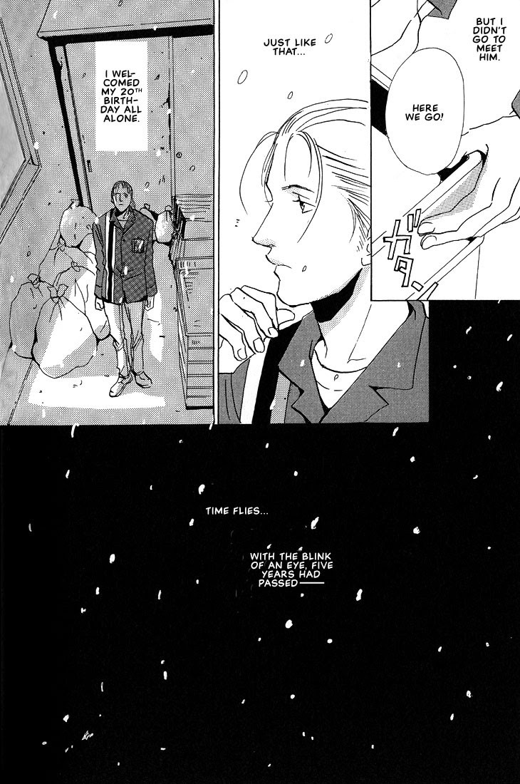 Not/Love Chapter 2 page 17 - Chapter 2