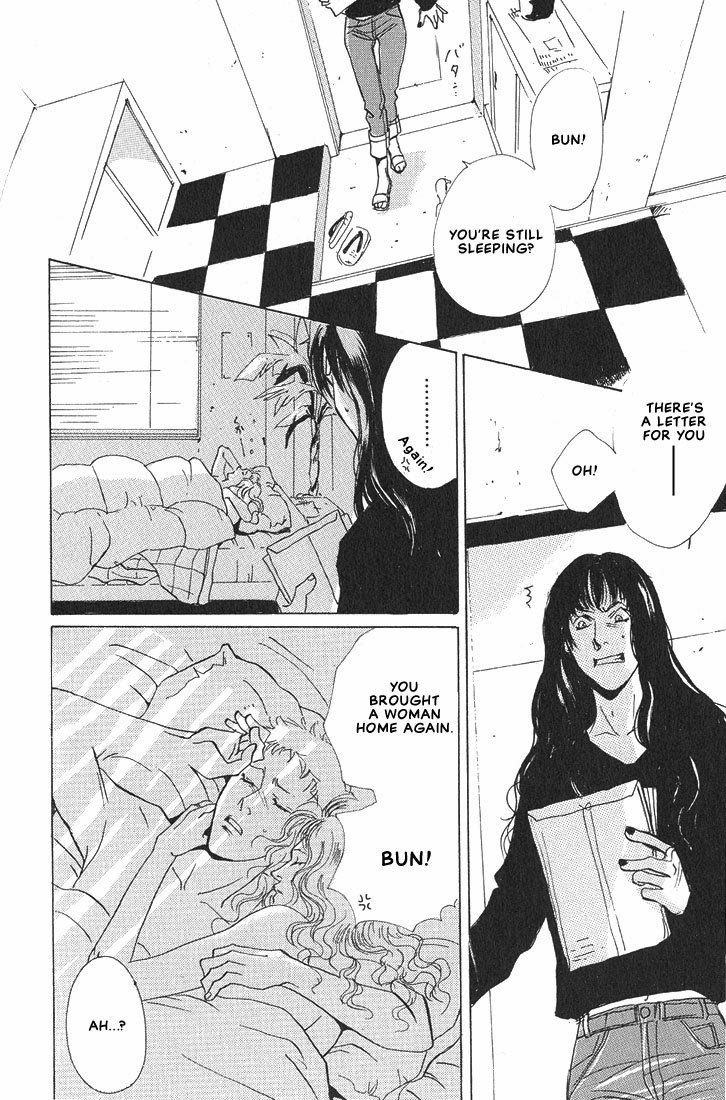 Not/Love Chapter 2 page 3 - Chapter 2