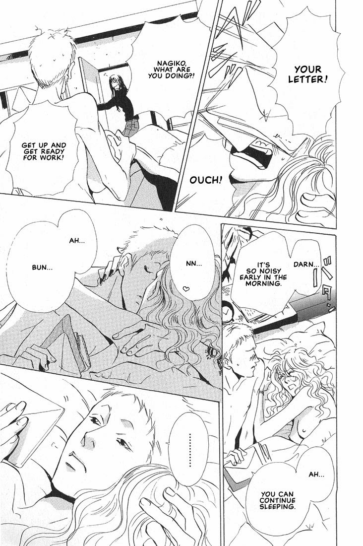 Not/Love Chapter 2 page 4 - Chapter 2