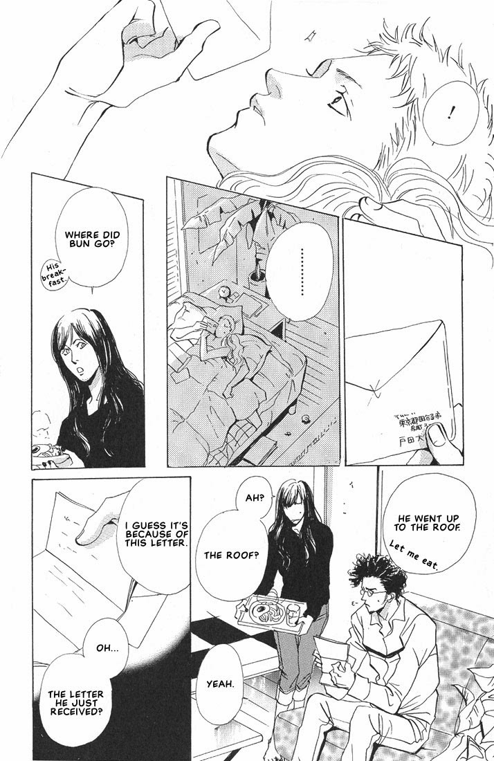 Not/Love Chapter 2 page 5 - Chapter 2