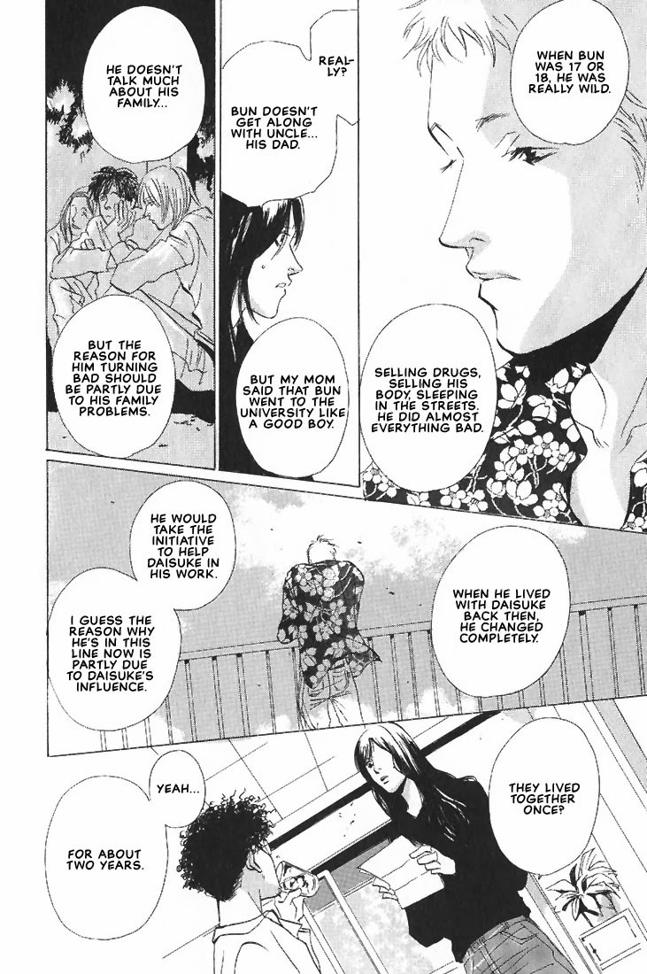 Not/Love Chapter 2 page 7 - Chapter 2