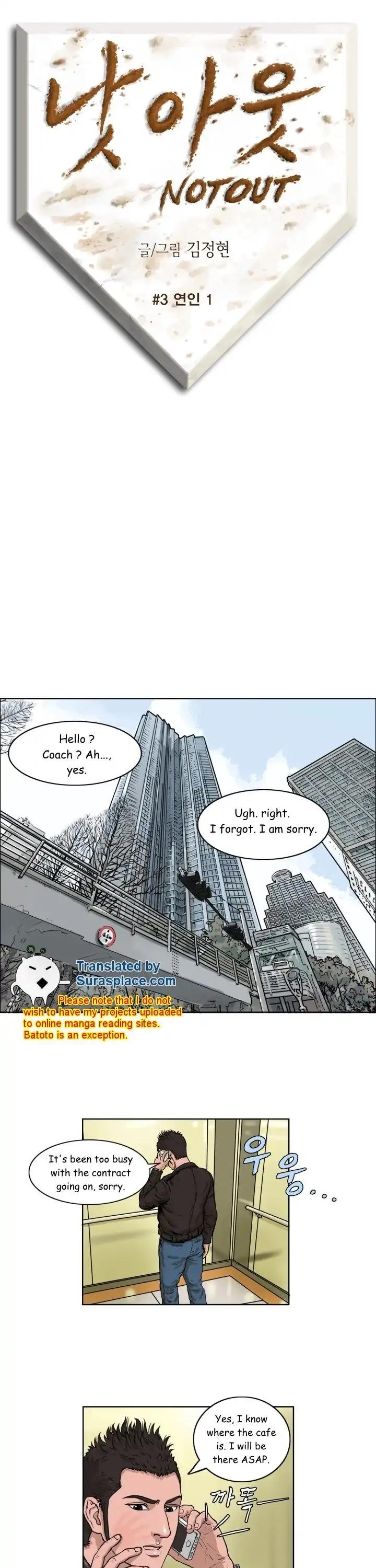 Not Out Chapter 3 page 1 - Chapter 3
