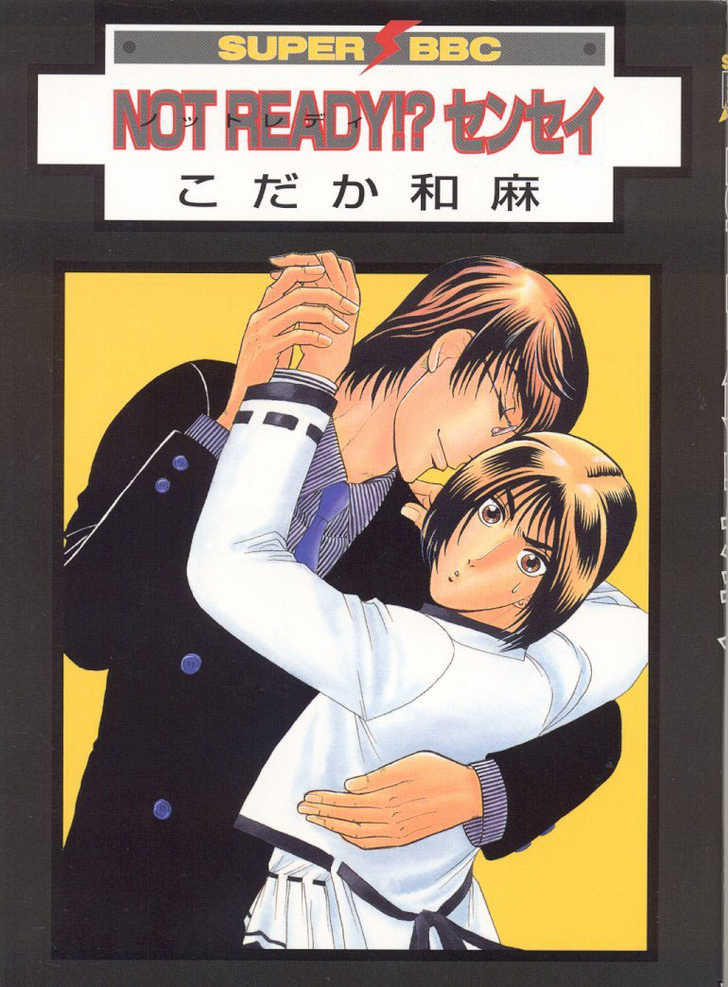 Not Ready!? Sensei Chapter 1.1 page 1 - Vol.01 Chapter 1: Part 1