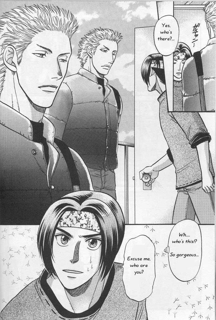 Not Ready!? Sensei Chapter 1.1 page 10 - Vol.01 Chapter 1: Part 1