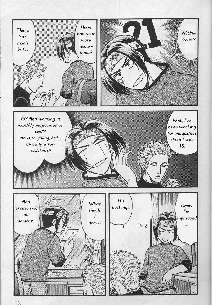 Not Ready!? Sensei Chapter 1.1 page 13 - Vol.01 Chapter 1: Part 1