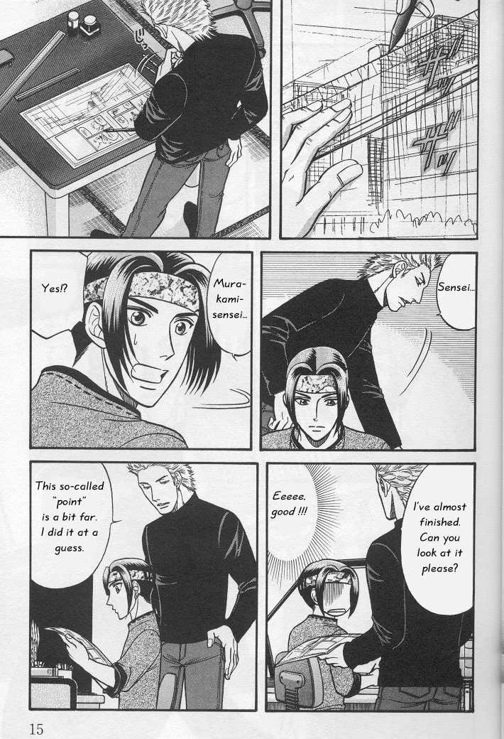 Not Ready!? Sensei Chapter 1.1 page 15 - Vol.01 Chapter 1: Part 1
