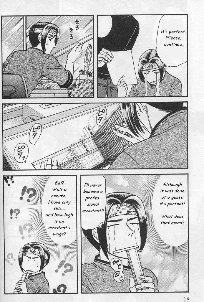 Not Ready!? Sensei Chapter 1.1 page 18 - Vol.01 Chapter 1: Part 1