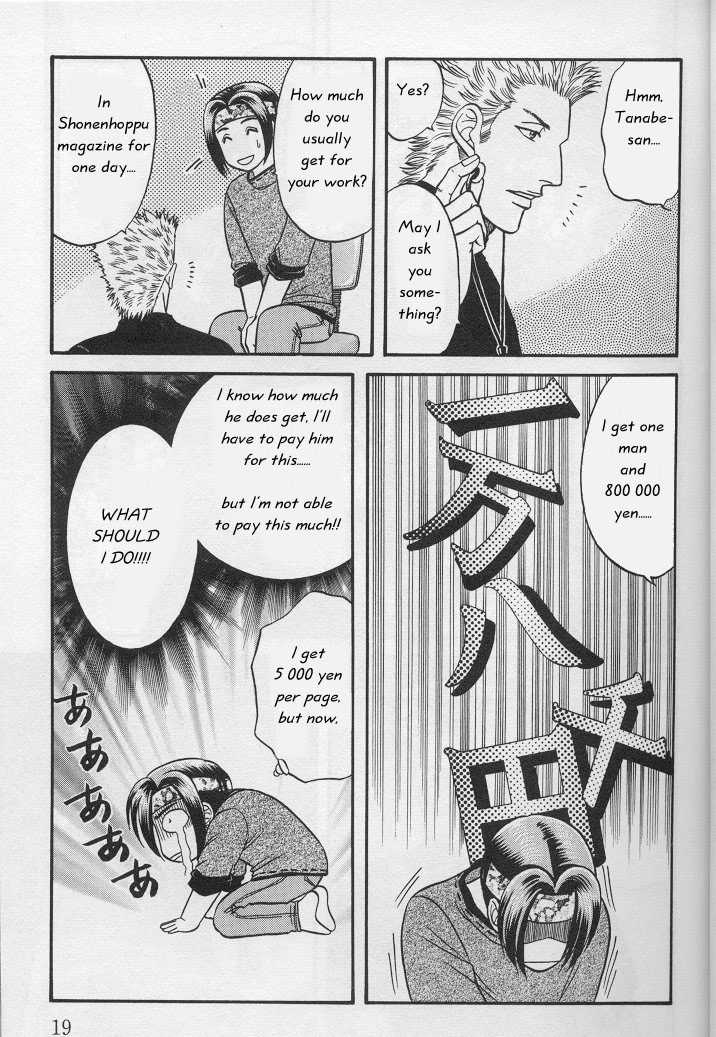 Not Ready!? Sensei Chapter 1.1 page 19 - Vol.01 Chapter 1: Part 1