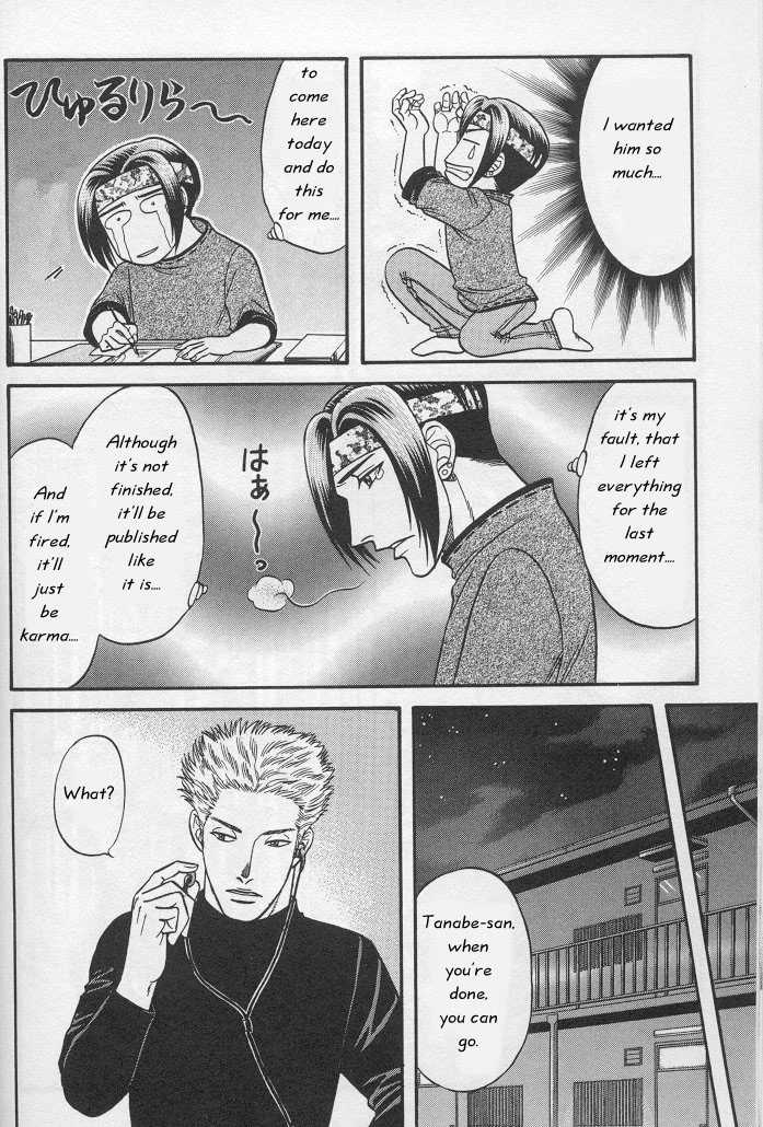 Not Ready!? Sensei Chapter 1.1 page 20 - Vol.01 Chapter 1: Part 1