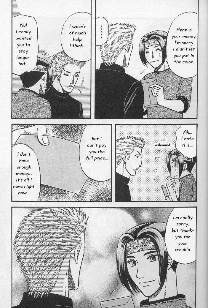 Not Ready!? Sensei Chapter 1.1 page 21 - Vol.01 Chapter 1: Part 1