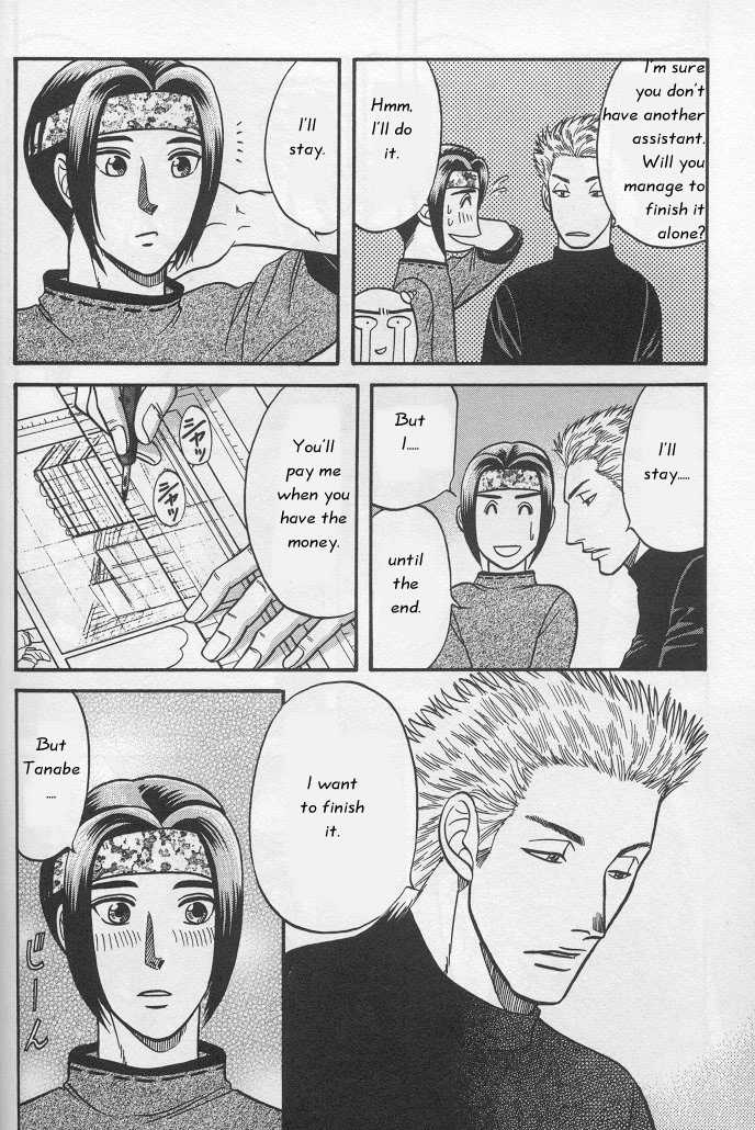 Not Ready!? Sensei Chapter 1.1 page 22 - Vol.01 Chapter 1: Part 1