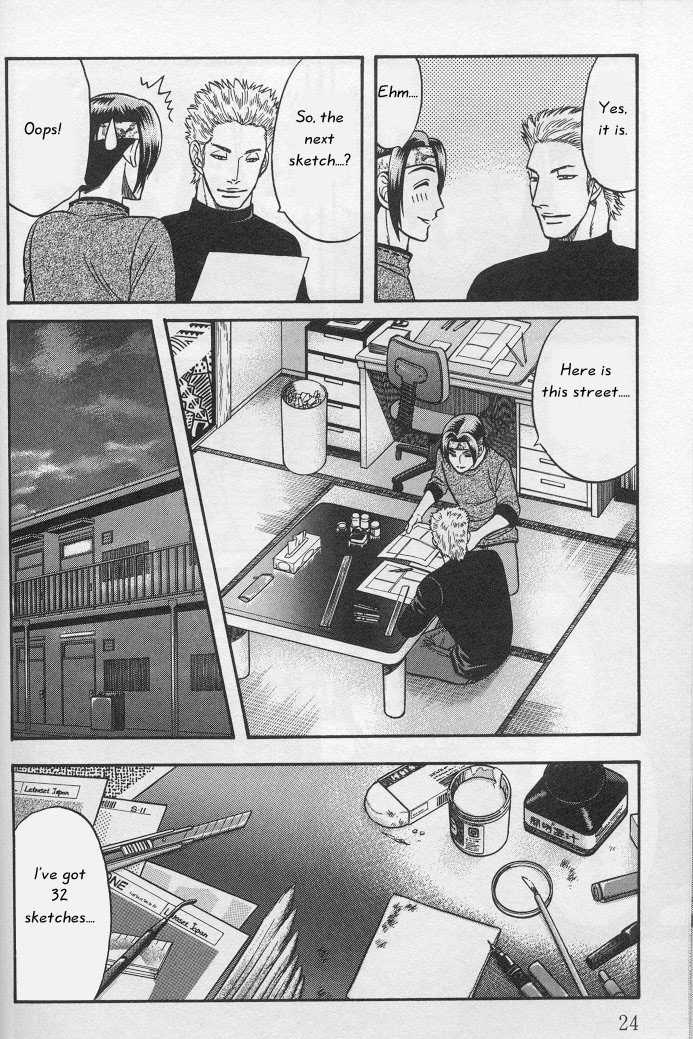 Not Ready!? Sensei Chapter 1.1 page 24 - Vol.01 Chapter 1: Part 1
