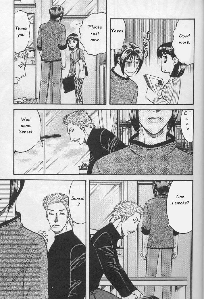Not Ready!? Sensei Chapter 1.1 page 25 - Vol.01 Chapter 1: Part 1