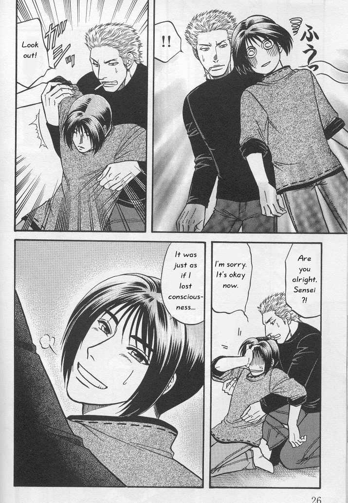 Not Ready!? Sensei Chapter 1.1 page 26 - Vol.01 Chapter 1: Part 1