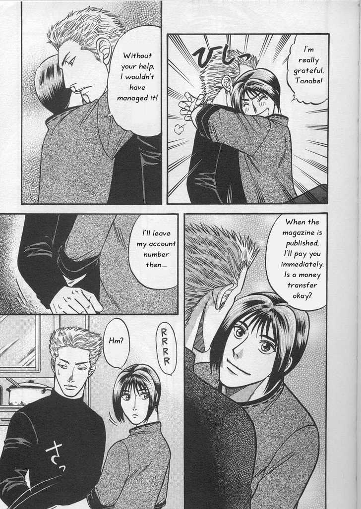 Not Ready!? Sensei Chapter 1.1 page 27 - Vol.01 Chapter 1: Part 1