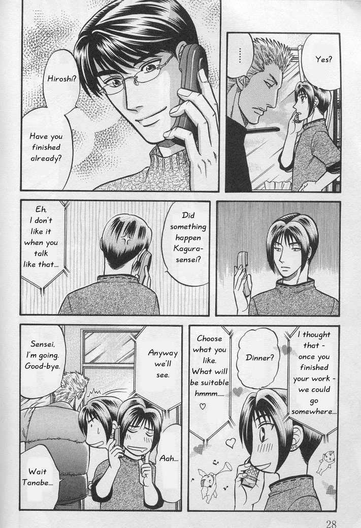 Not Ready!? Sensei Chapter 1.1 page 28 - Vol.01 Chapter 1: Part 1