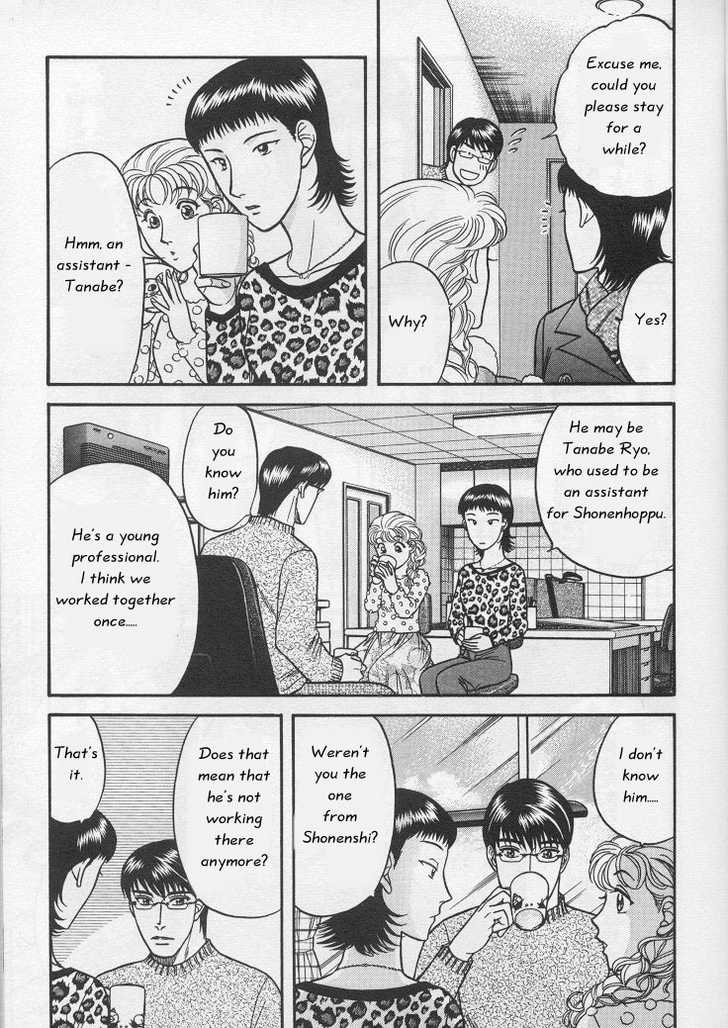 Not Ready!? Sensei Chapter 1.1 page 31 - Vol.01 Chapter 1: Part 1