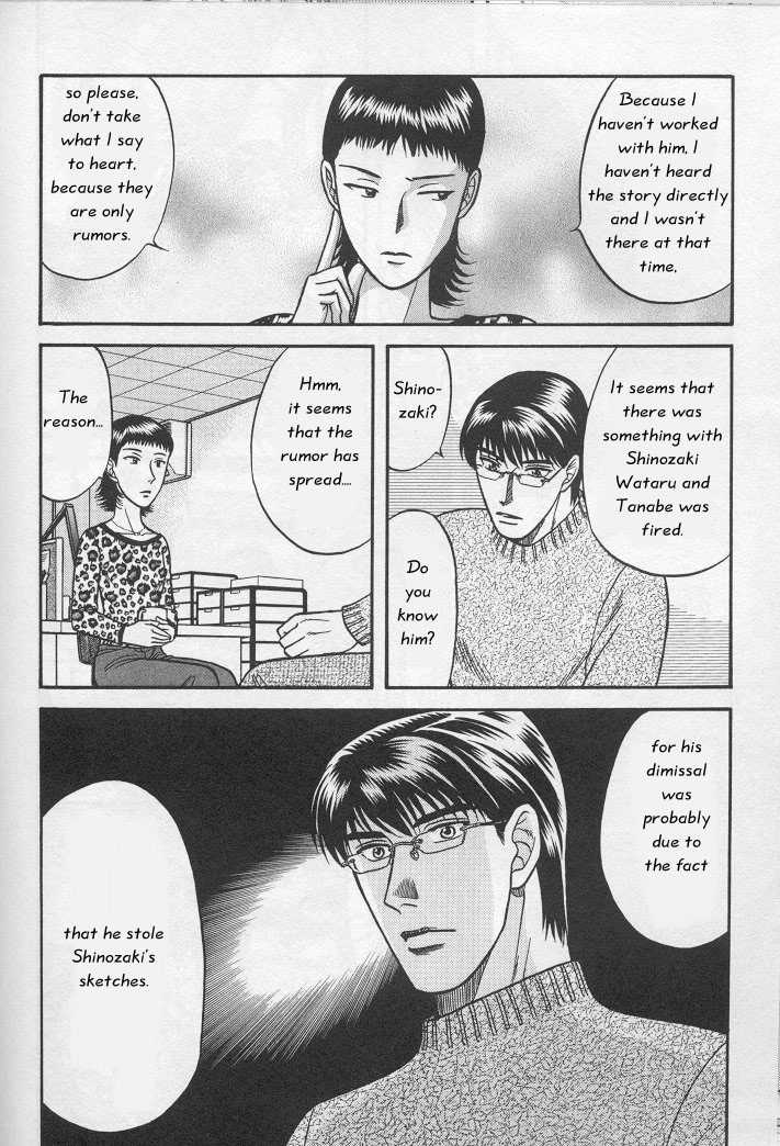 Not Ready!? Sensei Chapter 1.1 page 32 - Vol.01 Chapter 1: Part 1