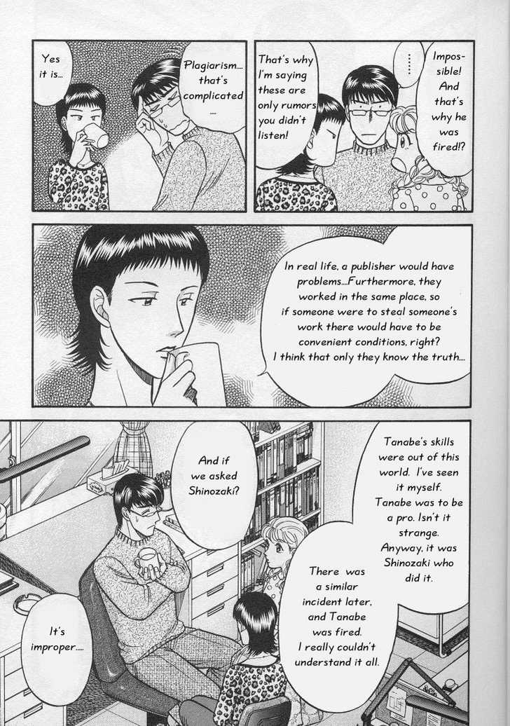 Not Ready!? Sensei Chapter 1.1 page 33 - Vol.01 Chapter 1: Part 1